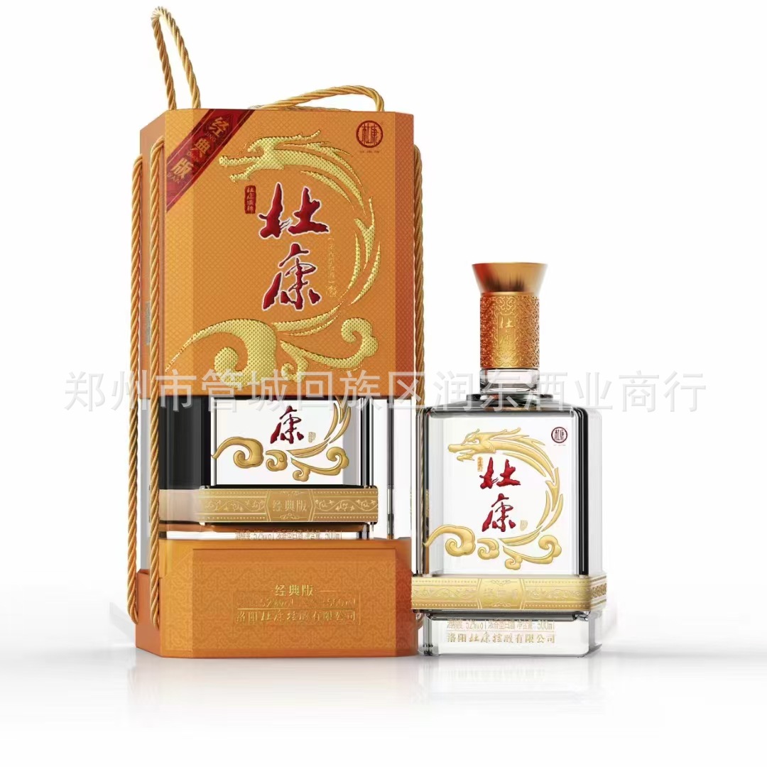 杜康贵宾酒52度浓香型白酒透明装整箱6瓶送礼高档 特价