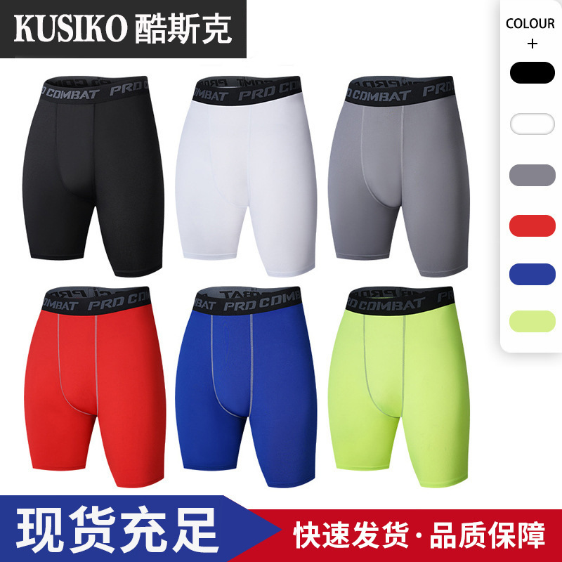 Basketball Tight Fifth Pants PRO Fitness Running Training Sports Shorts Tight Breathable Quick-Dry Stretch Shorts Basketball Tight Fifth Pants PRO Fitness Running Training Sports Shorts Tight Breathable Quick-Dry Stretch Shorts