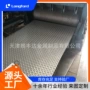 天津折弯花纹防滑花纹板
