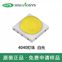 Светодиодная бусина 4040 SAW09D0A с шаровой головкой, высокой яркостью белого света, 6 В, 2 Вт, точечный светильник