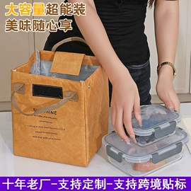 收纳袋收纳包;饭盒袋;洗漱包、袋