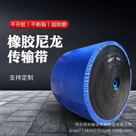 输送机;输送设备配件;托辊