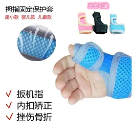 保健护具;康复辅助器械;关节护理（械字号）