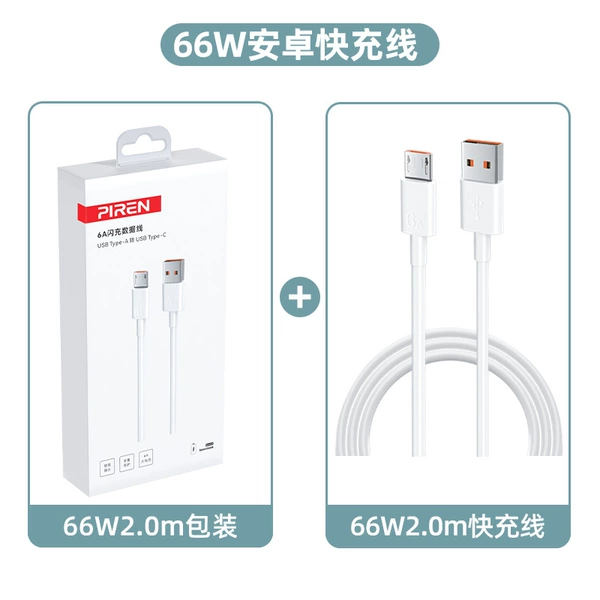 Old Android interface cable 2 meters/packaging