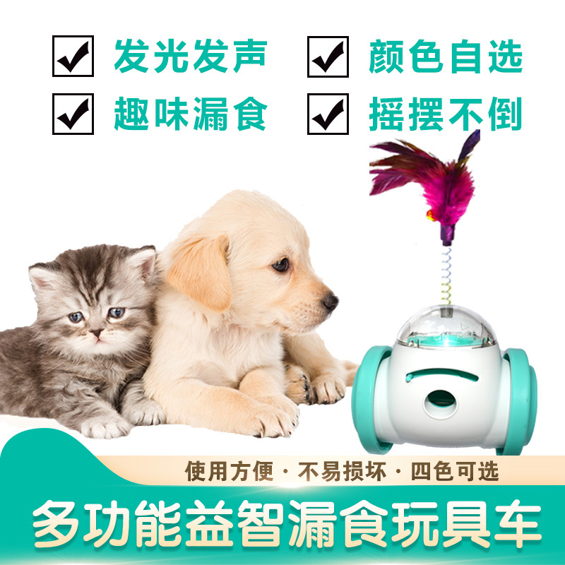 Perros para mascotas Coche de comida con fugas Juguetes interactivos para perros y gatos Nuevo vaso Coche de equilibrio de comida con fugas lentas Juguetes generales para perros y gatos
