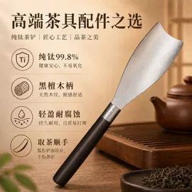 茶夹;茶具配件;香炉