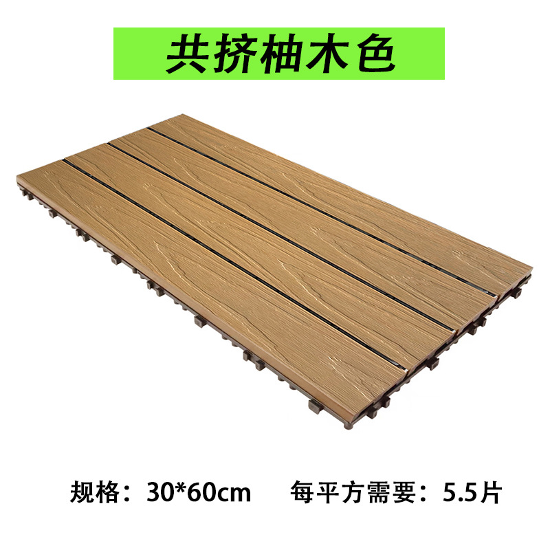 Piso de madera de plástico terraza al aire libre balcón piso tendido patio renovación al aire libre auto-pavimento anti-corrosión madera plástico empalme piso