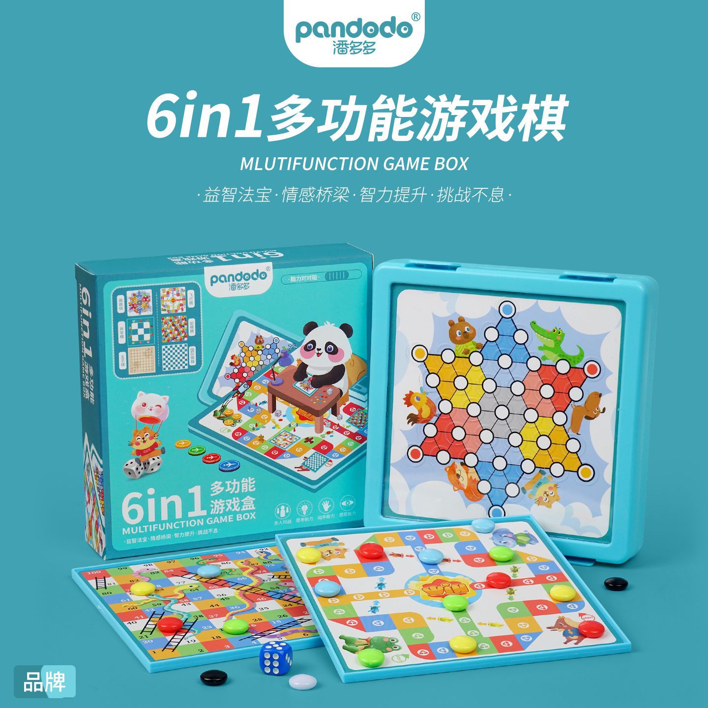 Six-In-One Flying Chess, Snake and Ladder Game, Educational Plastic Tabletop Multifunctional Board Game, Chess Toys, Parent-Child Games