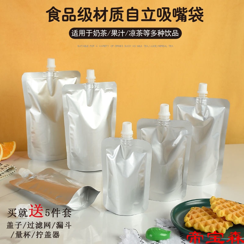 aluminum foil liquid Separate loading Independent aluminum foil Suction nozzle Bottom material The soup doggy bag Light seal up Packaging bag