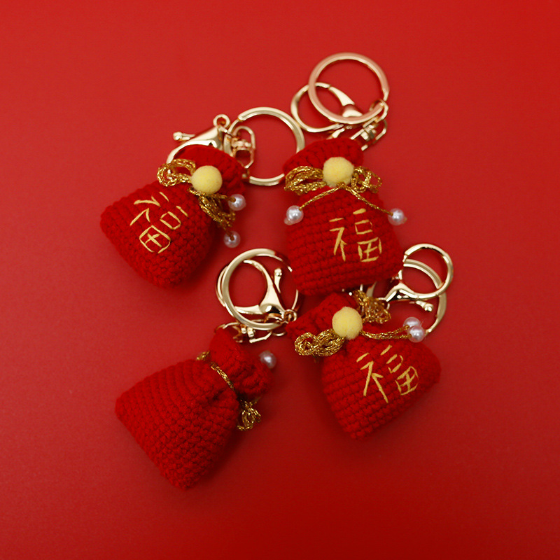 Spring Festival red handmade braided lucky bag pendant, mom's handmade embroidered small ornament, yarn keychain