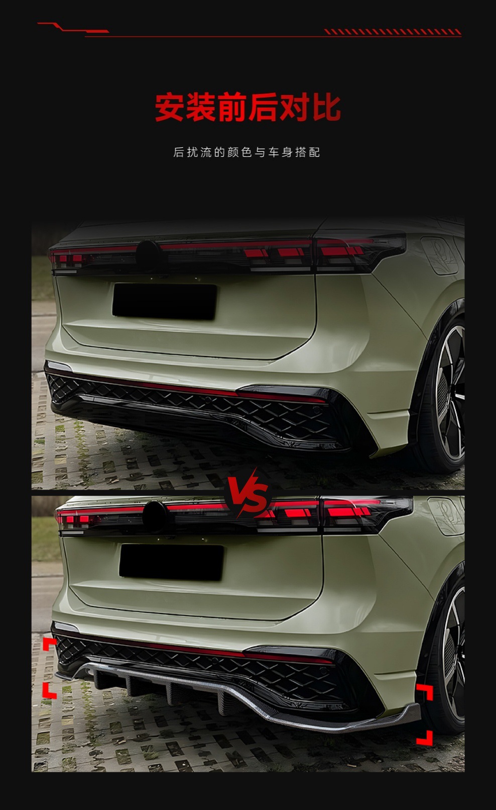 Suitable for 2024+ Volkswagen Tiguan Mk3 Rline Overseas Version Rear Lip Spoiler Modification Parts