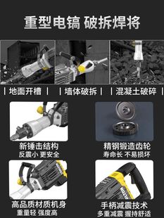 Ct1750 Heavy-Duty Electric Pick, Industrial-Grade High-Power Motor Removal, Concrete Demolition and Crushing Electric Hammer Pick, Leidezhu