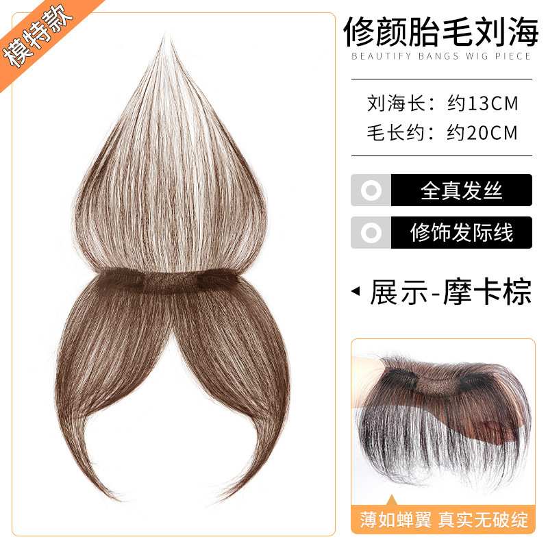 Perucas franjas de frente natural invisibles sin marcas pelucas de verano ligera línea de cabello ligera pegada franjas de cabello verdaderas