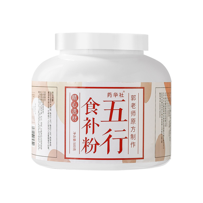 五行食事サプリメントパウダー、山芋、大麦、蓮の実、ゴーヤン、栄養補助食品、ドロップシッピング|undefined