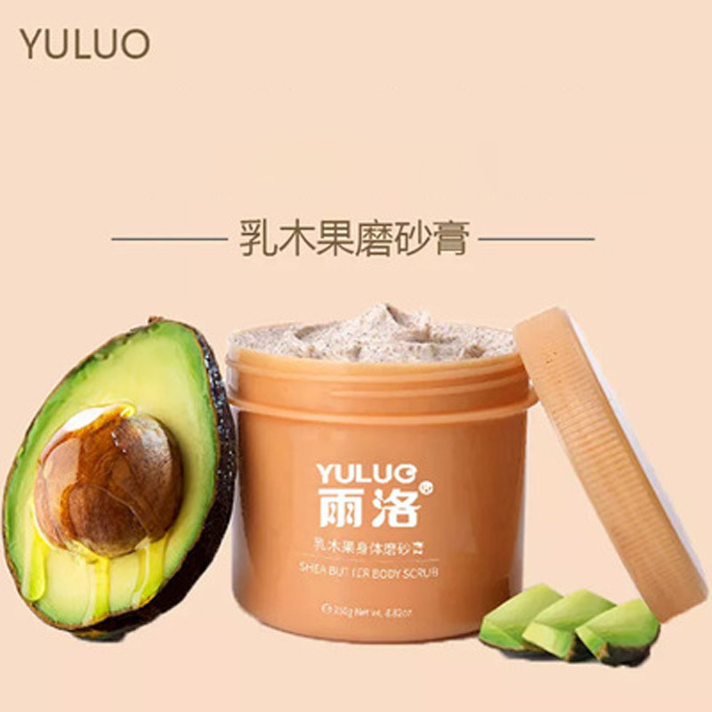 雨洛乳木果磨砂膏 身体磨砂膏霜咖啡250g 化妆品批发 body Scrub|ms