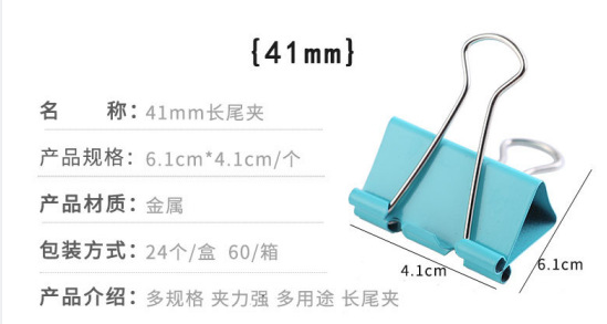 두꺼운 배럴 색상 41mm(24/상자)