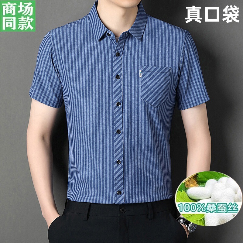 Premium 100% Mulberry Silk Brand Summer Short-Sleeve Men's Shirt, Non-Iron, Half-Sleeve Business Casual Shirt with Real Pockets Premium 100% Mulberry Silk Brand Summer Short-Sleeve Men's Shirt, Non-Iron, Half-Sleeve Business Casual Shirt with Real Pockets