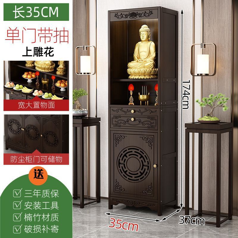 월넛색상 [서랍하이수납장도어형 세로35 가로37]