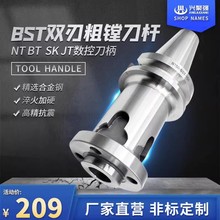 pдMM׵UBT40/BT50/SK50/JT50-BST150/200/250/500L