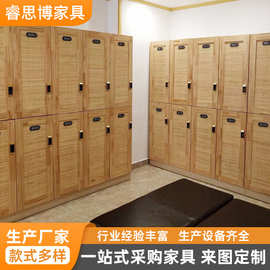 木质更衣柜浴场员工储物柜藤编款健身房瑜伽馆手牌钥匙衣柜收纳