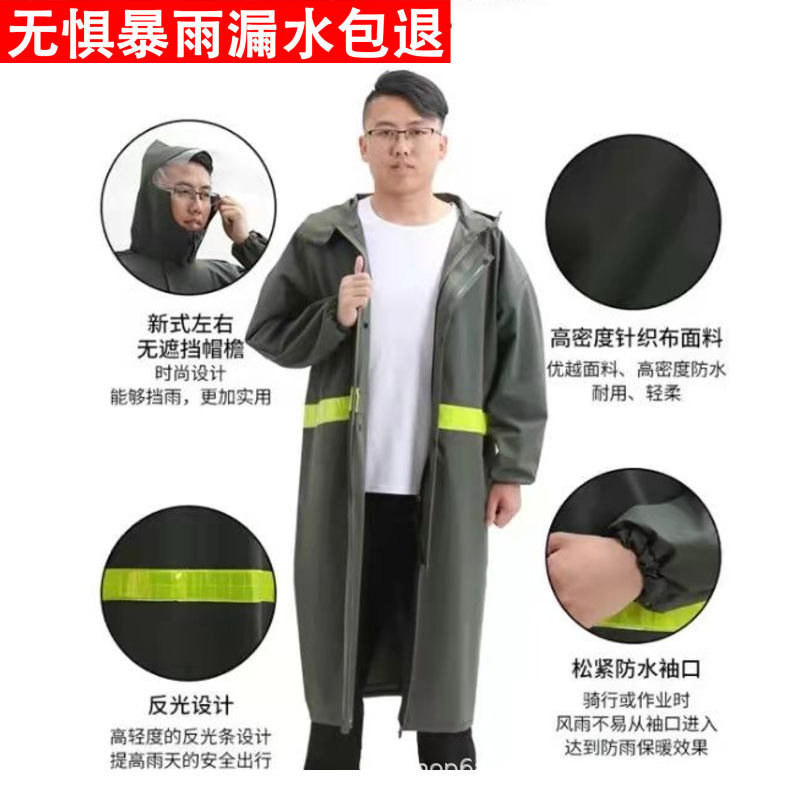 Full glue (dark green) long style