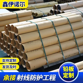 定制高纯铅皮纯铅板射线防护铅皮卷口腔医院拍片室墙体屏蔽铅板