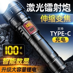 クロスボーダー大出力白レーザー懐中電灯多機能デジタル電気ディスプレイ充電式ズーム屋外パトロールサーチライト