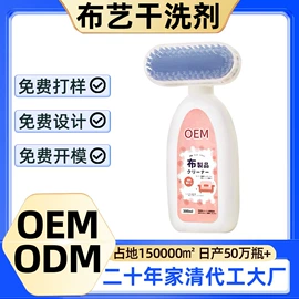 洗衣液;马桶洁厕剂;洗洁精