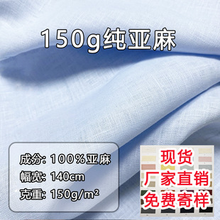 150g�����鲼�����鲼��ȫ�����m͸���B��ȹ�r�����b����