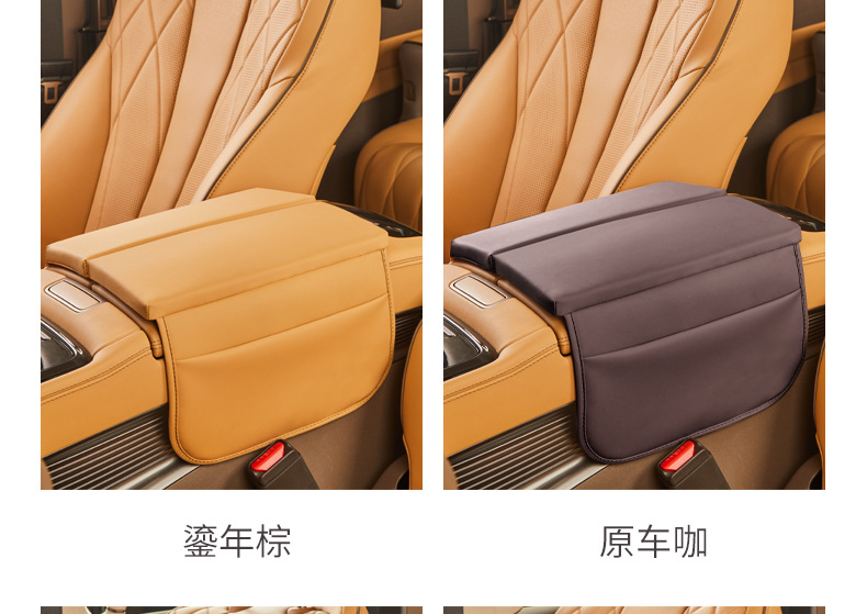 Denza D9 Central Control Armrest Box Leather Cover Denza Special Car Interior Modification Protection Skin-Feel Leather Booster Pad Cover