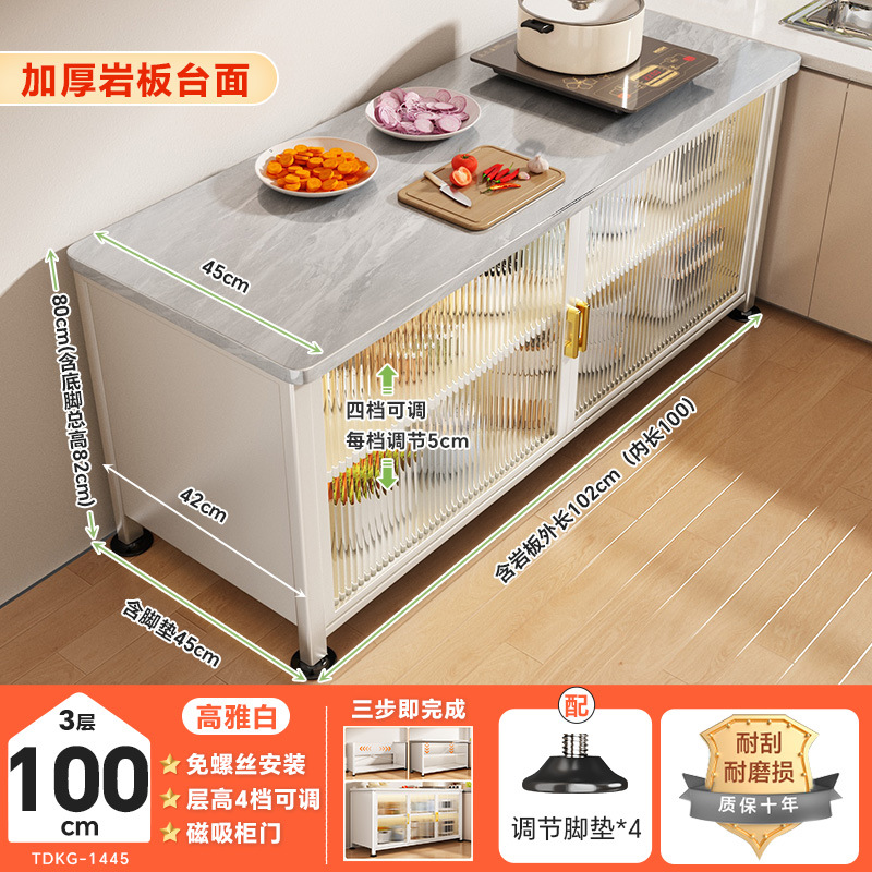 3단 고급 화이트 [길이 100cm, 특대 폭 45cm] 무나사 간편 설치 4단 높이 조절 ♜★