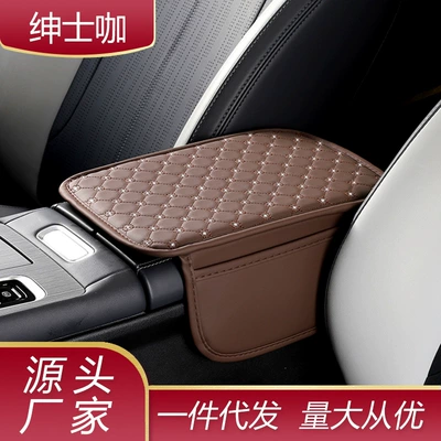 body aesthetics design, car armrest box: Armrest box pad - coffee