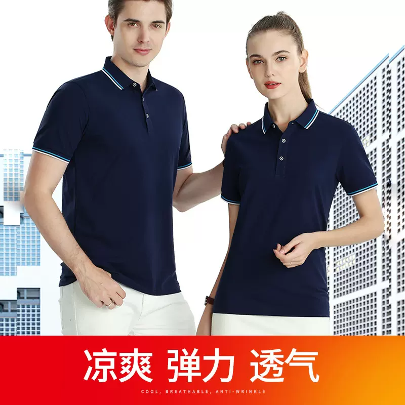 polo衫定制工作服男 夏季新款短袖翻领t恤珠地棉韩版休闲内搭上衣