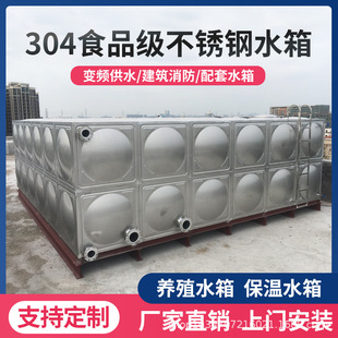 304���P�ˮ�䷽����������ˮ��ƴ�b��������ˮ�����Ø�픃�ˮ��