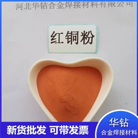 其他金属粉末;镍粉系列;铜粉系列