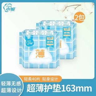 С���±�0.1�o�|�z��20Ƭ163mm͸���p��С�l�����ƙ����]����M��