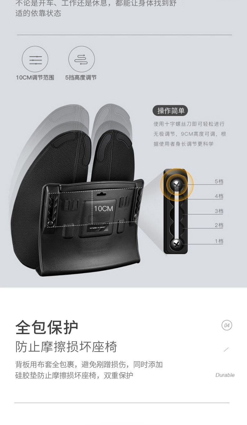 Mr. Rou's Ergonomic Lumbar Support Office Lumbar Cushion Summer Driver's Seat Car Lumbar Pillow Car Lumbar Support
