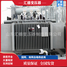 SZ11|10KV油浸式三相双绕组变压器 S11-630KVA电力变压器