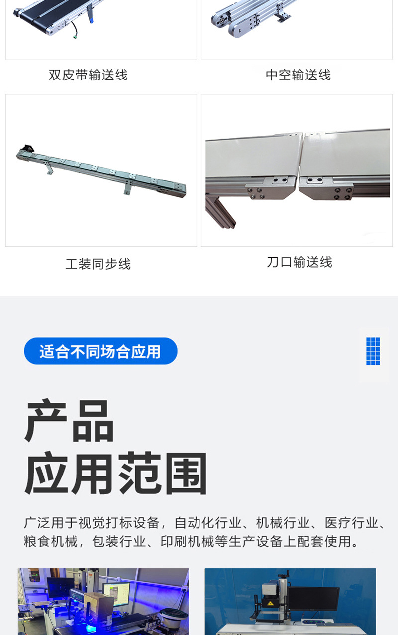 Настольный конвейер Lianhong Equipment 100x1200