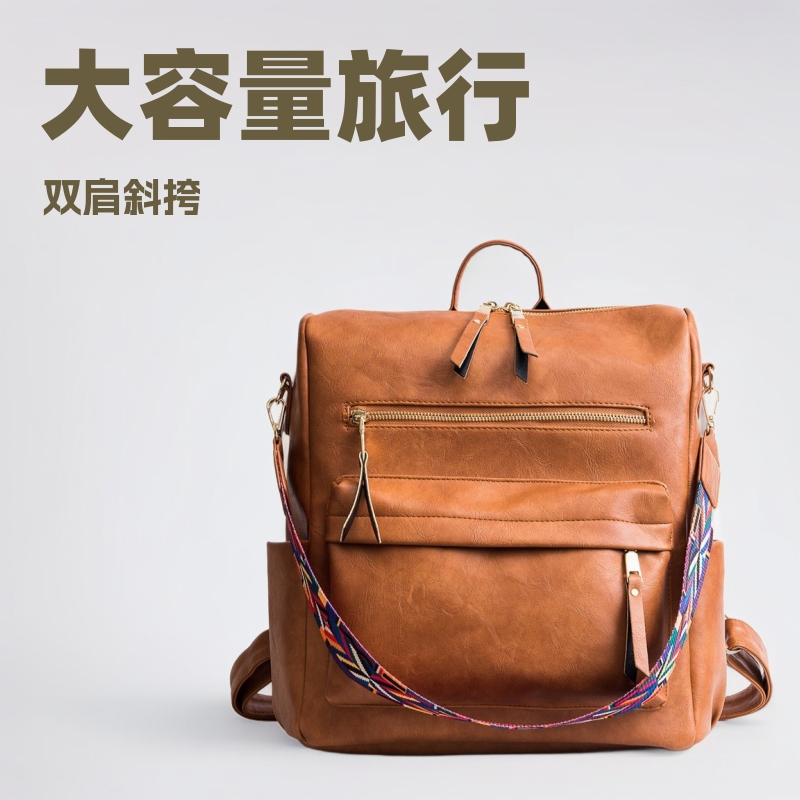 2025PU复古大容量旅行双肩包学生简约英伦风双肩斜跨背包复古风