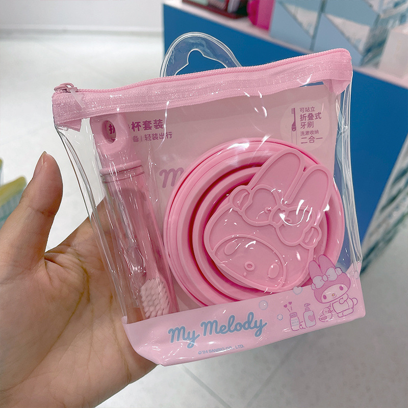 Miniso サンリオ折りたたみカップマウスウォッシュカップセット旅行ポータブル歯ブラシ歯カップ収納袋|undefined