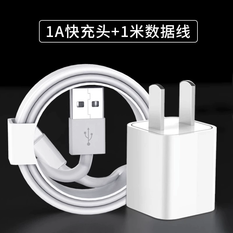 Apple, iPhone15, совместимый заряд, длинный мобильный телефон, 14
