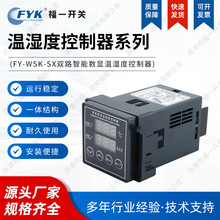 FY-WSK-SX�p·���ܔ��@�؝�ȿ����� �߉�����늙������b��