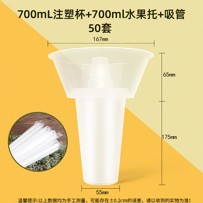 Taza de olla caliente desechable para la celebridad en línea, taza de té de leche comercial gruesa, pulgar frito, soporte de taza de frutas de pollo