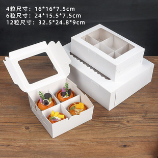 �_��͸��4��/6���ӵ������а�ɫ12�m������������Ʒ���b��