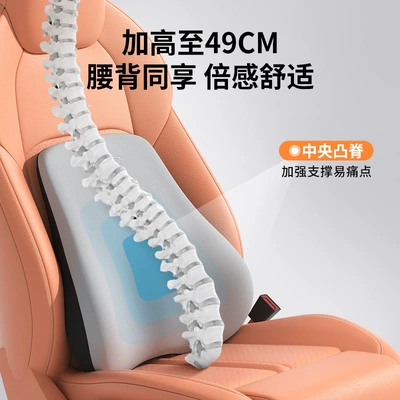 Headrest — Sleeping in Car