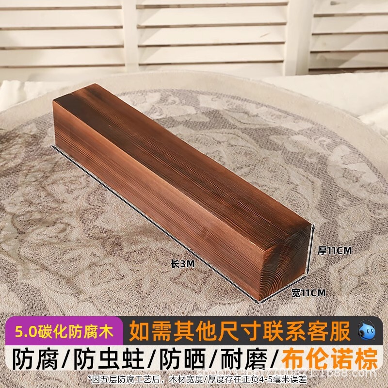 碳化防腐木方实木枕木柱子木桩木头顶梁立柱户外建筑工地方木方料|undefined