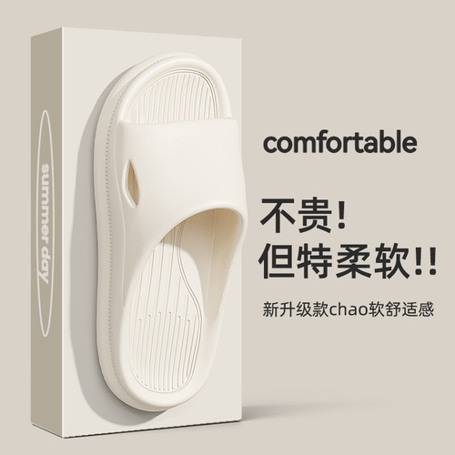 Men's summer sandals wholesale indoor household bathroom bath non-slip soft bottom home ladies slippers for men and women's outdoor wear