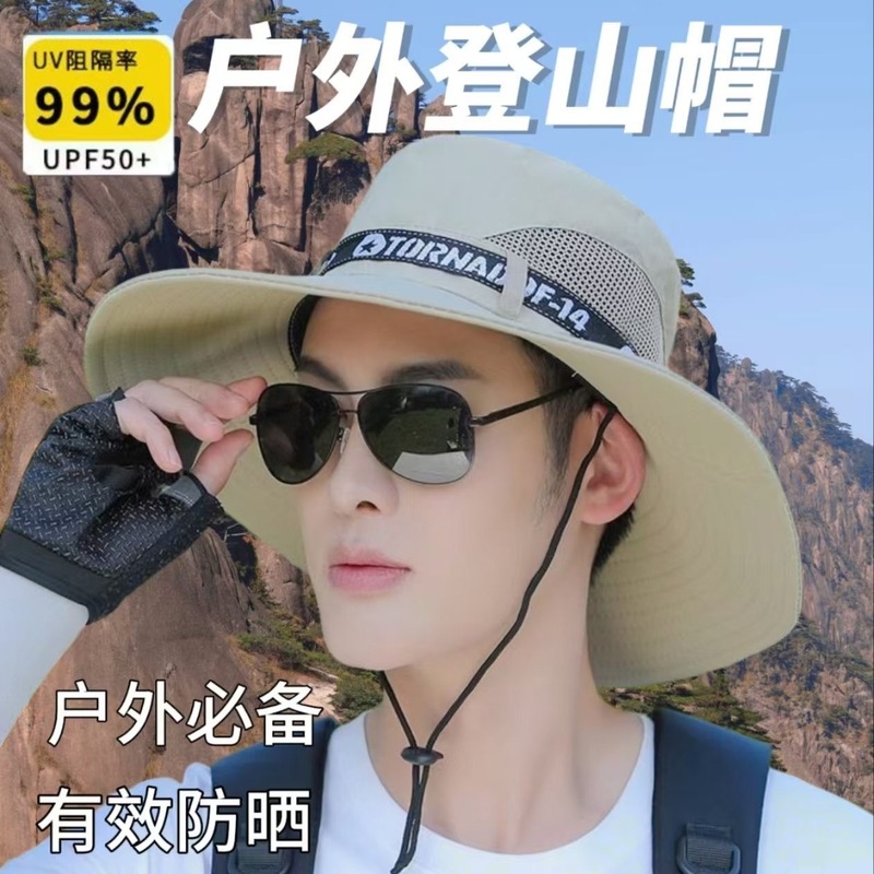 釣り帽子日焼け止め夏漁師帽子メンズサンハット通気性屋外 UV つばサンハット登山|undefined