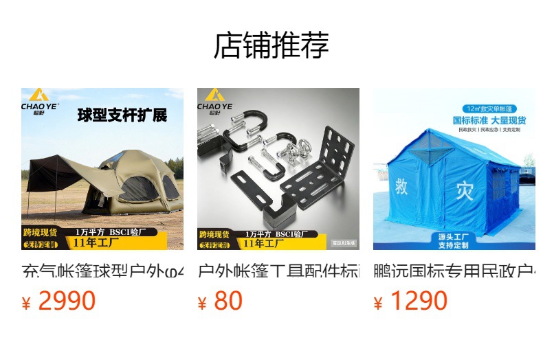 Car-Mounted Hard-Top Tent, New Trapezoidal Model, Fully Automatic Quick-Opening, Portable Aluminum Alloy, Outdoor Camping, Waterproof